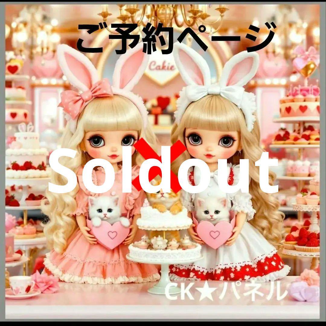 激レア女の子とねこパネル生地 ハンドメイド - メルカリ