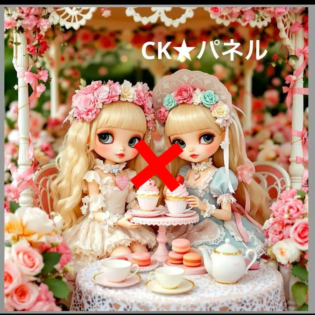 激レア女の子とねこパネル生地 ハンドメイド - メルカリ