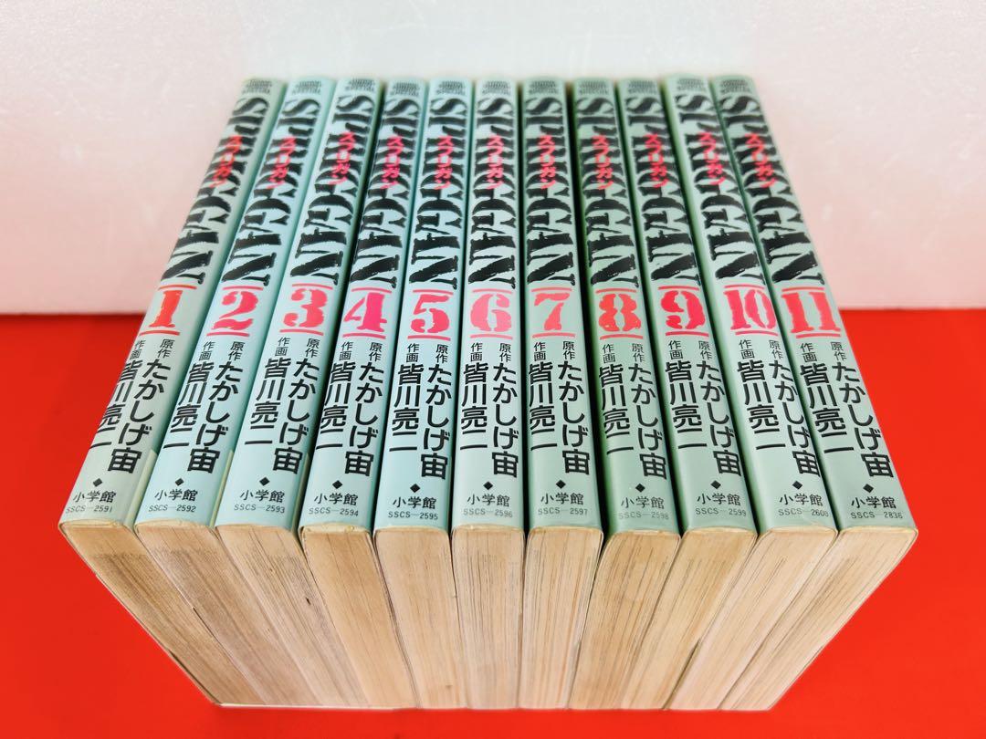 漫画コミック【スプリガン1-11巻・全巻完結セット】皆川亮二★少年サンデー