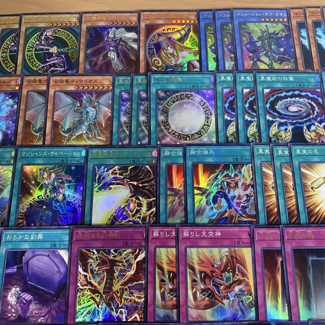 遊戯王　オシリスの天空竜　本格構築済みデッキ　ドラグーンオブレッドアイズ