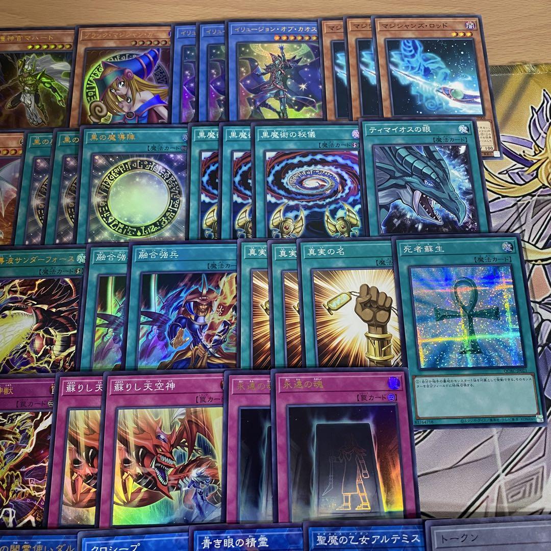 遊戯王　オシリスの天空竜　本格構築済みデッキ　ドラグーンオブレッドアイズ
