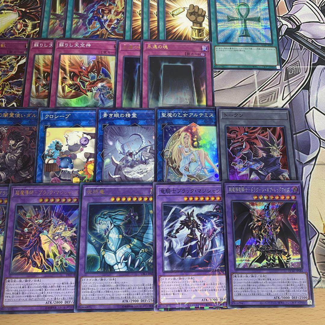 遊戯王　オシリスの天空竜　本格構築済みデッキ　ドラグーンオブレッドアイズ