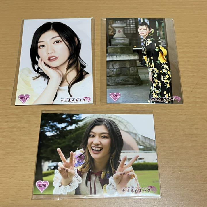 7666円 芸能人愛用 小林歌穂 生写真 サイン 7666円 芸能人愛用 小林歌穂 生写真 サイン