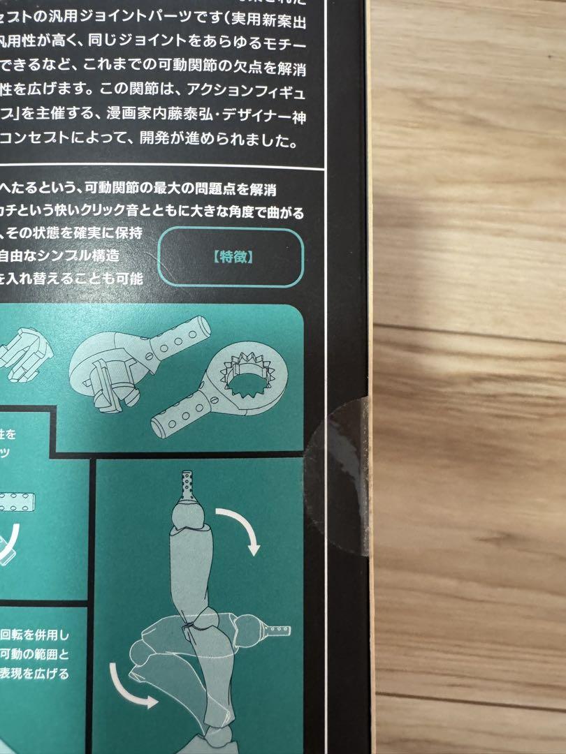 【未開封】リボルテック ダンテ