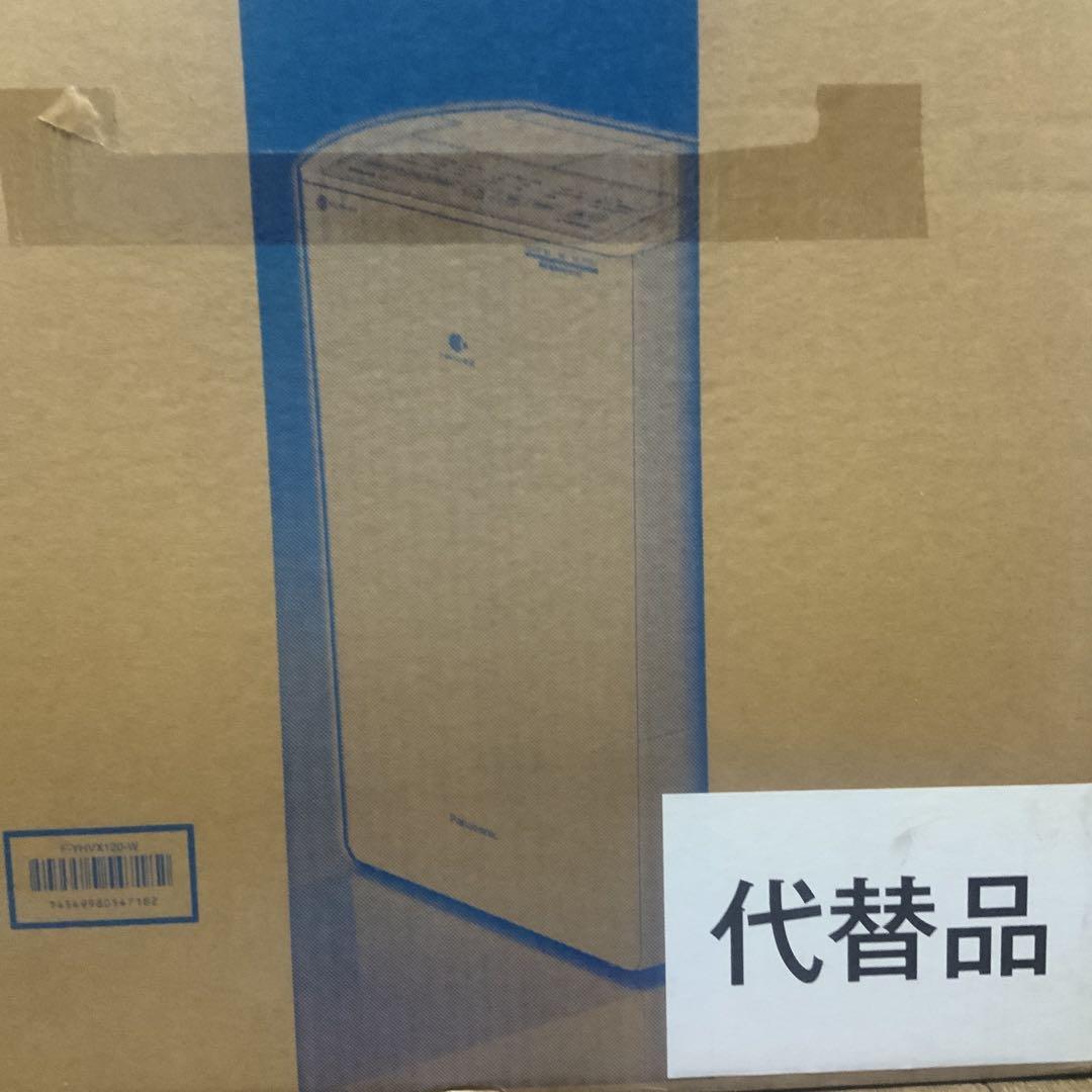 【2023年製】Panasonic F-YHVX120-W