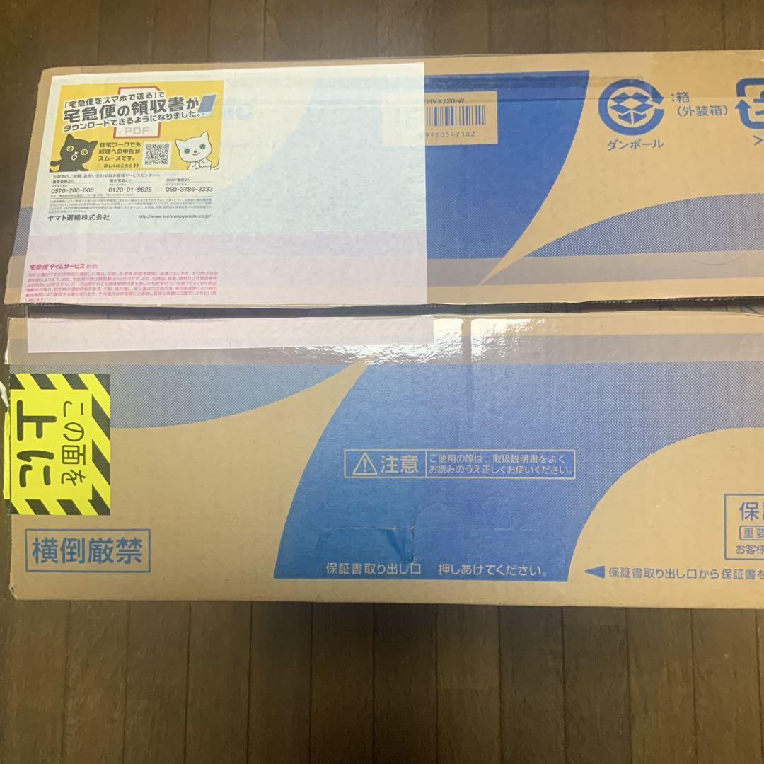 【2023年製】Panasonic F-YHVX120-W