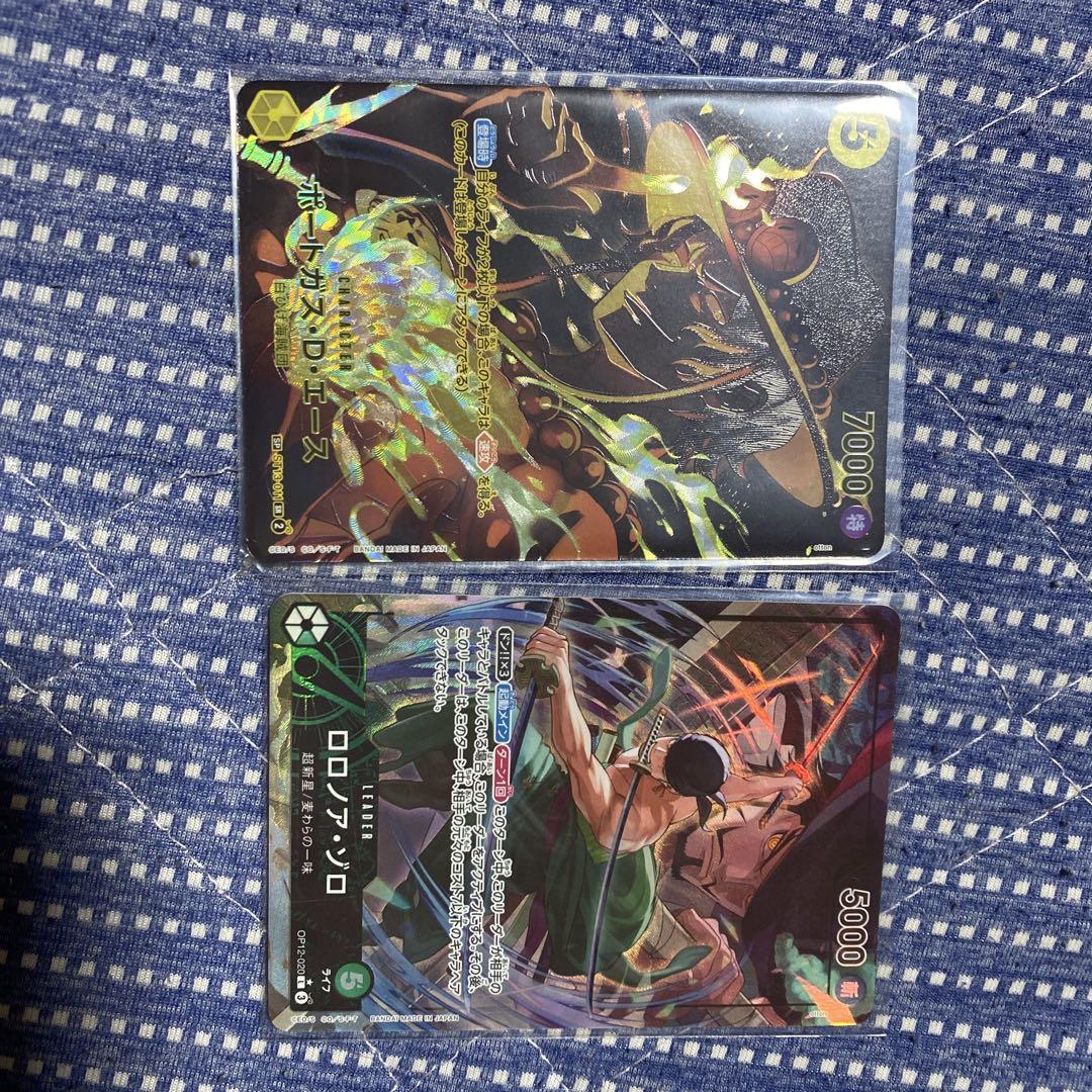 ワンピース エースのSRとゾロのLパラレル