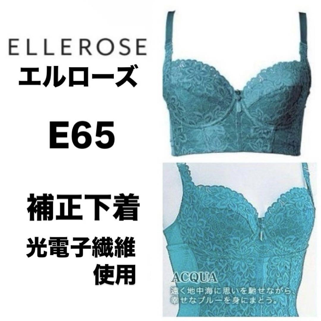 NATSU　エルローズ　セミロングブラジャー　補正下着　D70  ブラック 楽天市場】補正下着 d70の通販