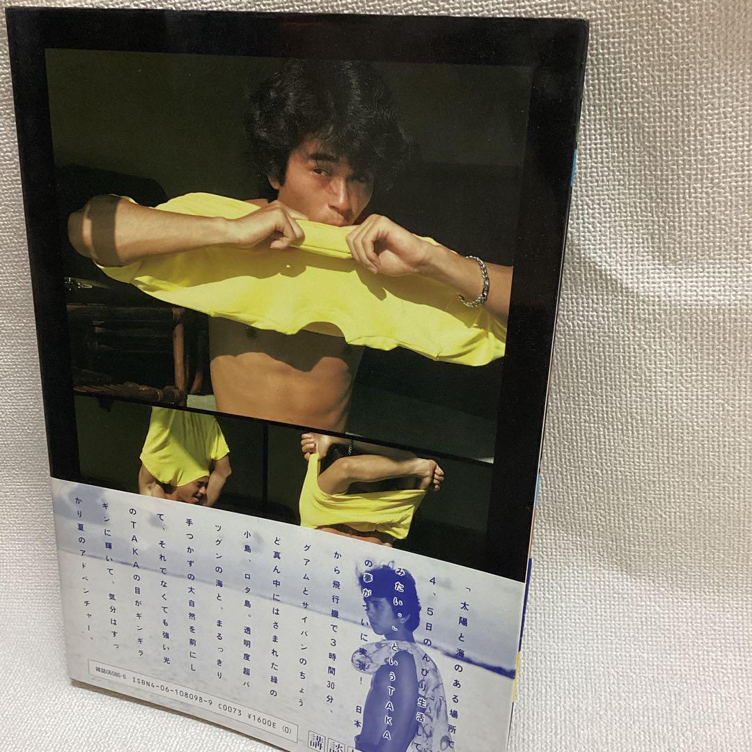 【正規品直輸入】 竹本孝之写真集 本 ティーンアイドル特別編集 帯付き アート・デザイン・音楽