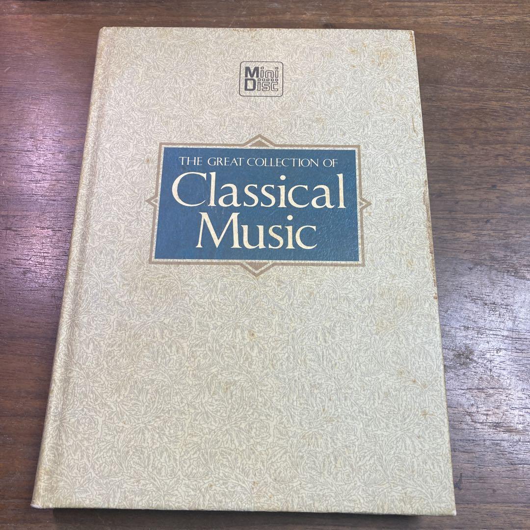 MD世界クラシック音楽大系 MD世界クラシック音楽大系