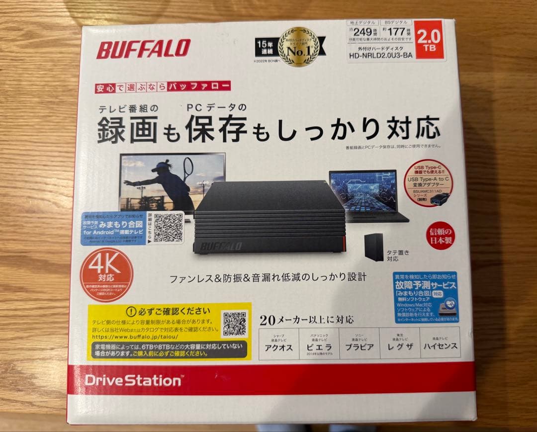 BUFFALO HD-NRL2.0U3-BA 2TB 外付けハードディスク