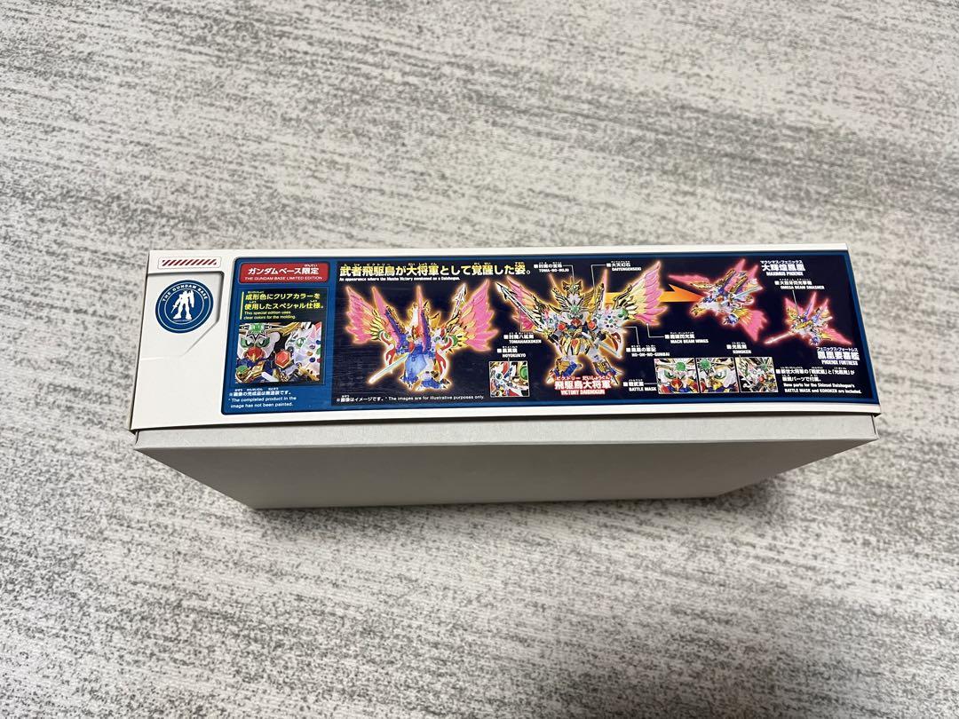 新品未開封　ガンダムベース限定　飛駆鳥大将軍クリアカラー Legend BB