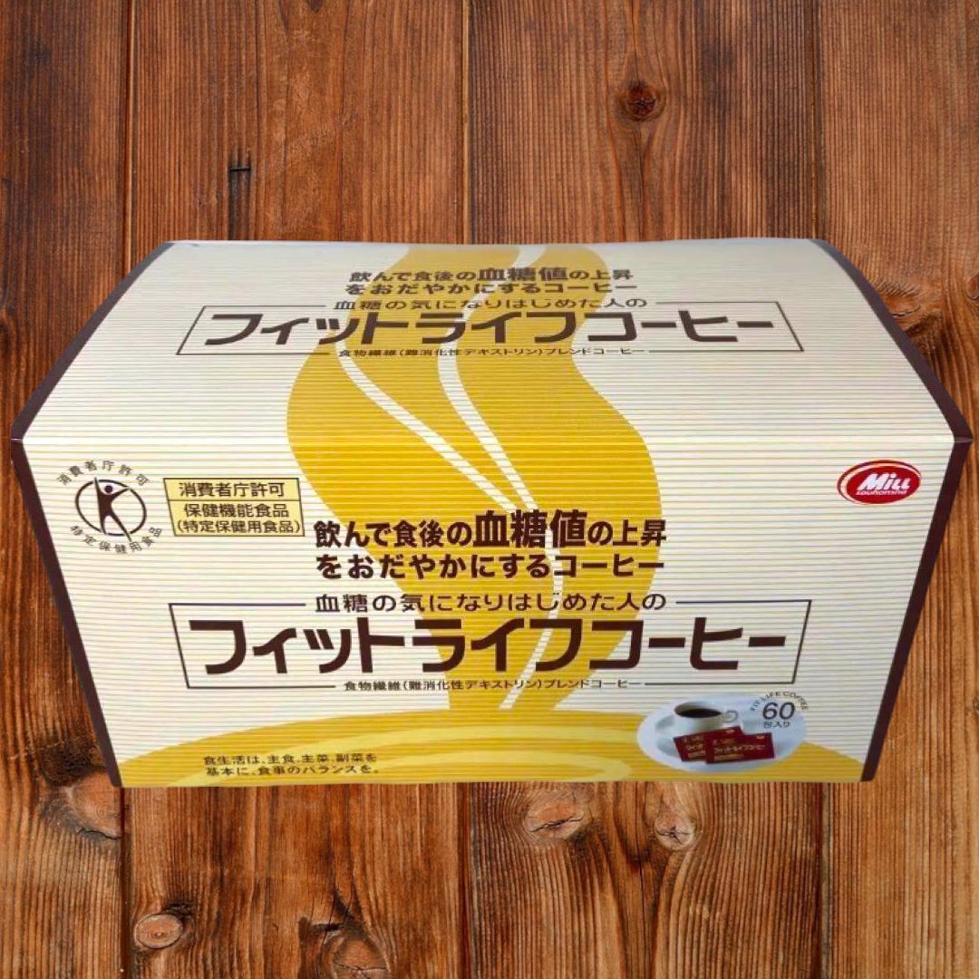 フィットライフコーヒー 60包
