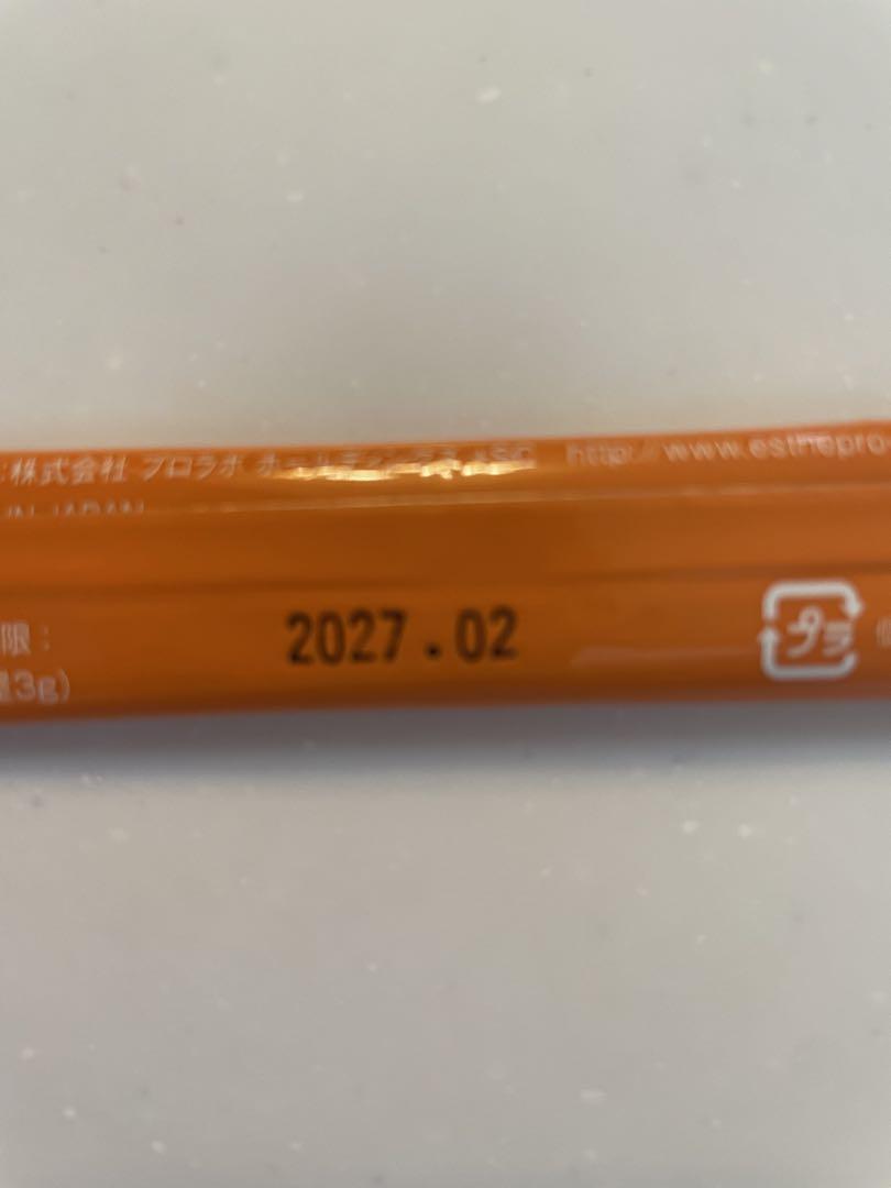 トリプルカッター