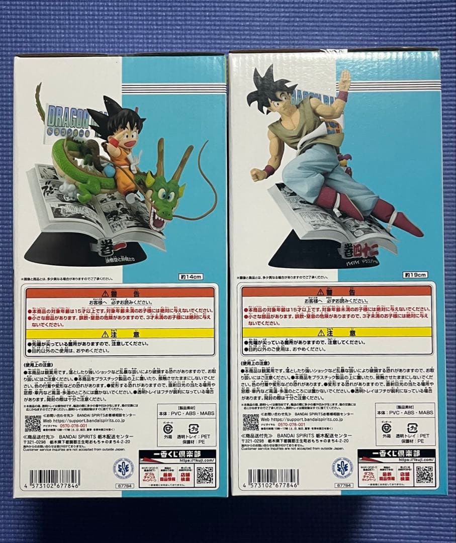 ドラゴンボール 一番くじ 40th A賞・B賞 セット ドラゴンボール 一番くじ 40th A賞・B賞 セット