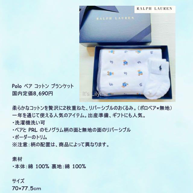 定番 人気 ラルフローレン おくるみ ギフト 青 ポロベア - メルカリ 定番 人気 ラルフローレン おくるみ ギフト 青 ポロベア - メルカリ