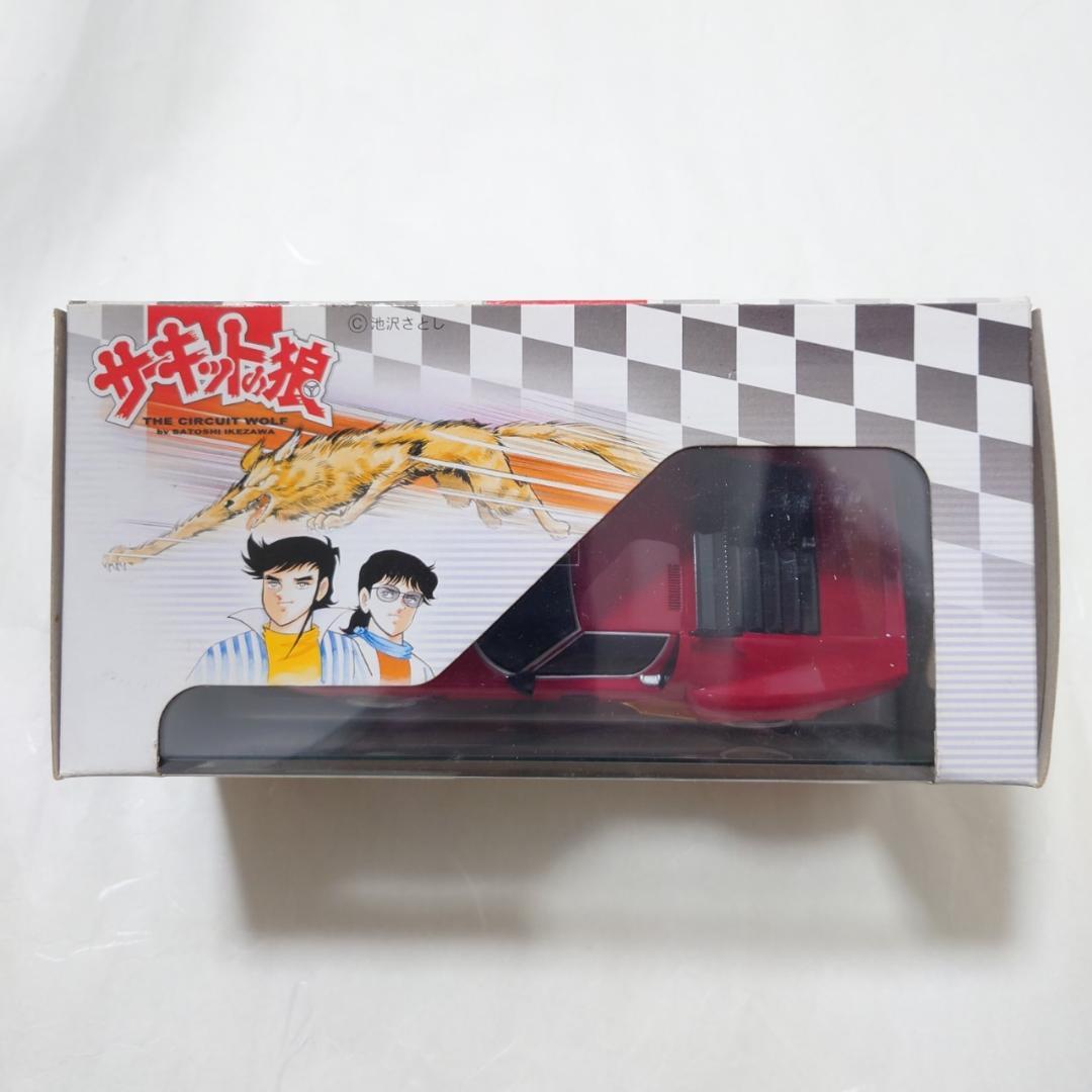 Amazon | 京商 1/64 サーキットの狼 ミニカーコレクション