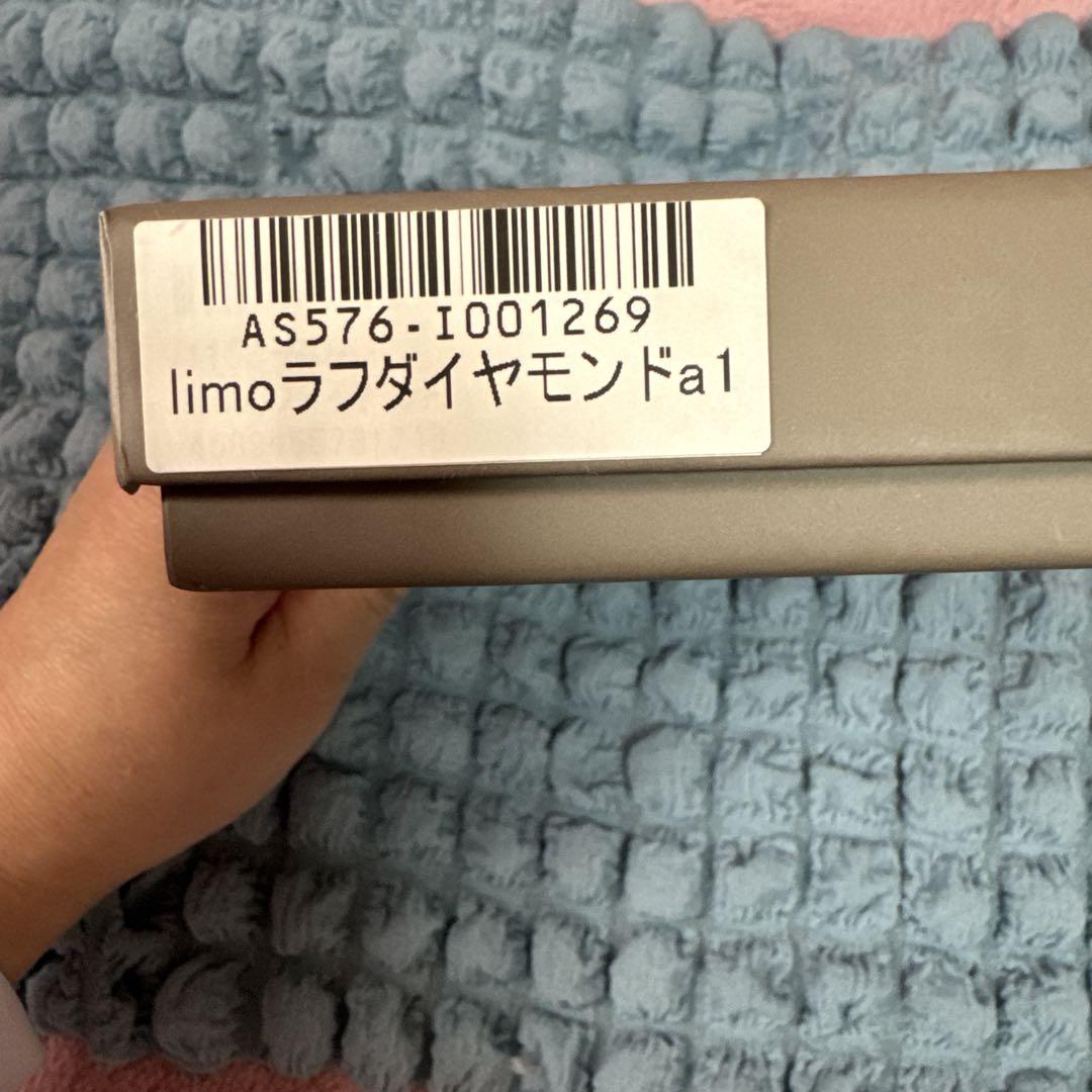 アタオ リモ　長財布　ラフダイヤモンド　茶色