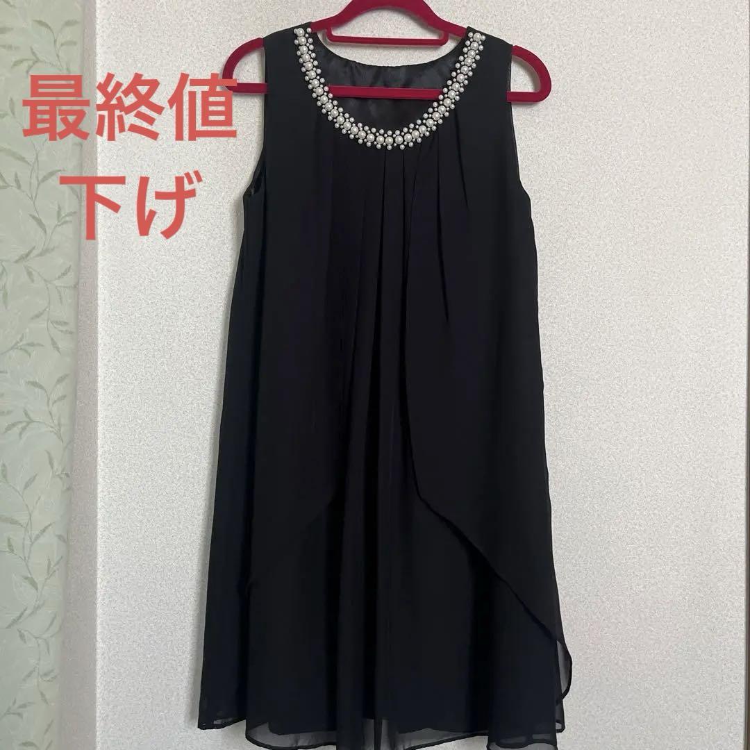 【全日本婦人子供服工業組合連合会】ノースリーブ フォーマルドレス