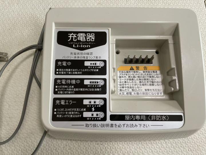 予約】 保証書付①②充電器 X83 バッテリー PAS YAMAHA 【専用】ヤマハ - パーツ 予約】 保証書付①②充電器 X83 バッテリー PAS YAMAHA 【専用】ヤマハ - パーツ