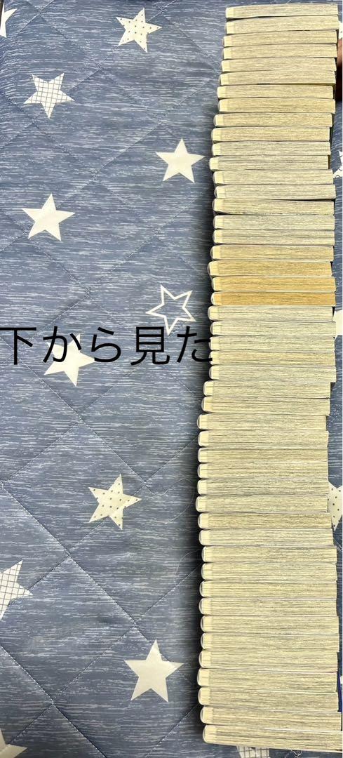 【漫画全巻】ダイヤのA＋ダイヤのA act2 全巻セット