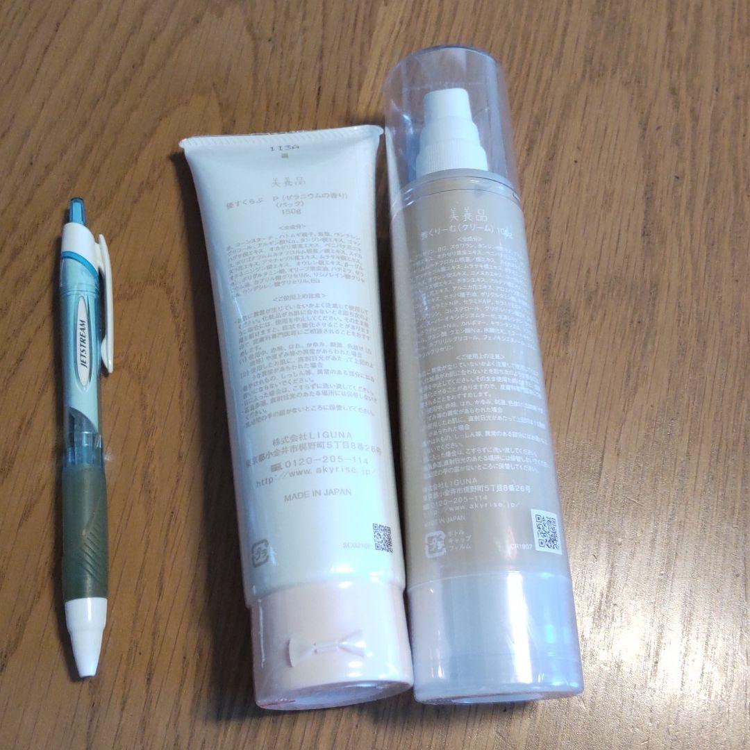 日本製新作 あきゅらいず 新品 秀クリーム 憂すくらぶ NJieR-m17973005108 高品質正規品