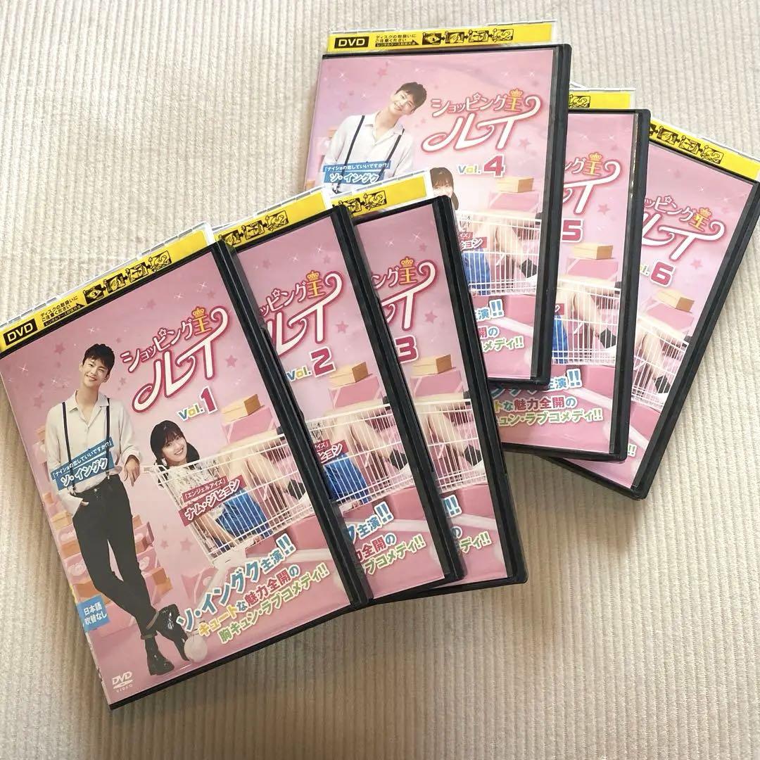DVD-BOXセット(セル版)★ショッピング王ルイ★ソ・イングク／ナム・ジヒョン Amazon.co.jp: ショッピング王ルイ DVD-BOX 2 : ソ・イングク