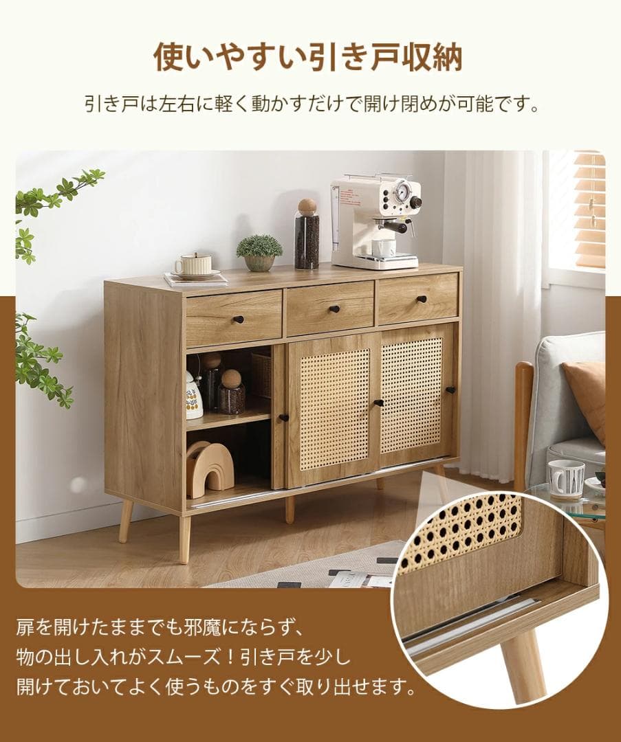 木目調キャビネット