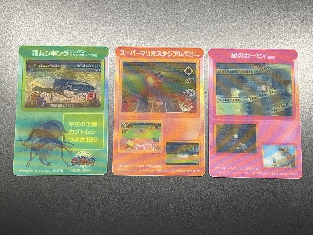 ファミ通キューブ+アドバンスカード ムシキング マリオベースボール 星のカービィ