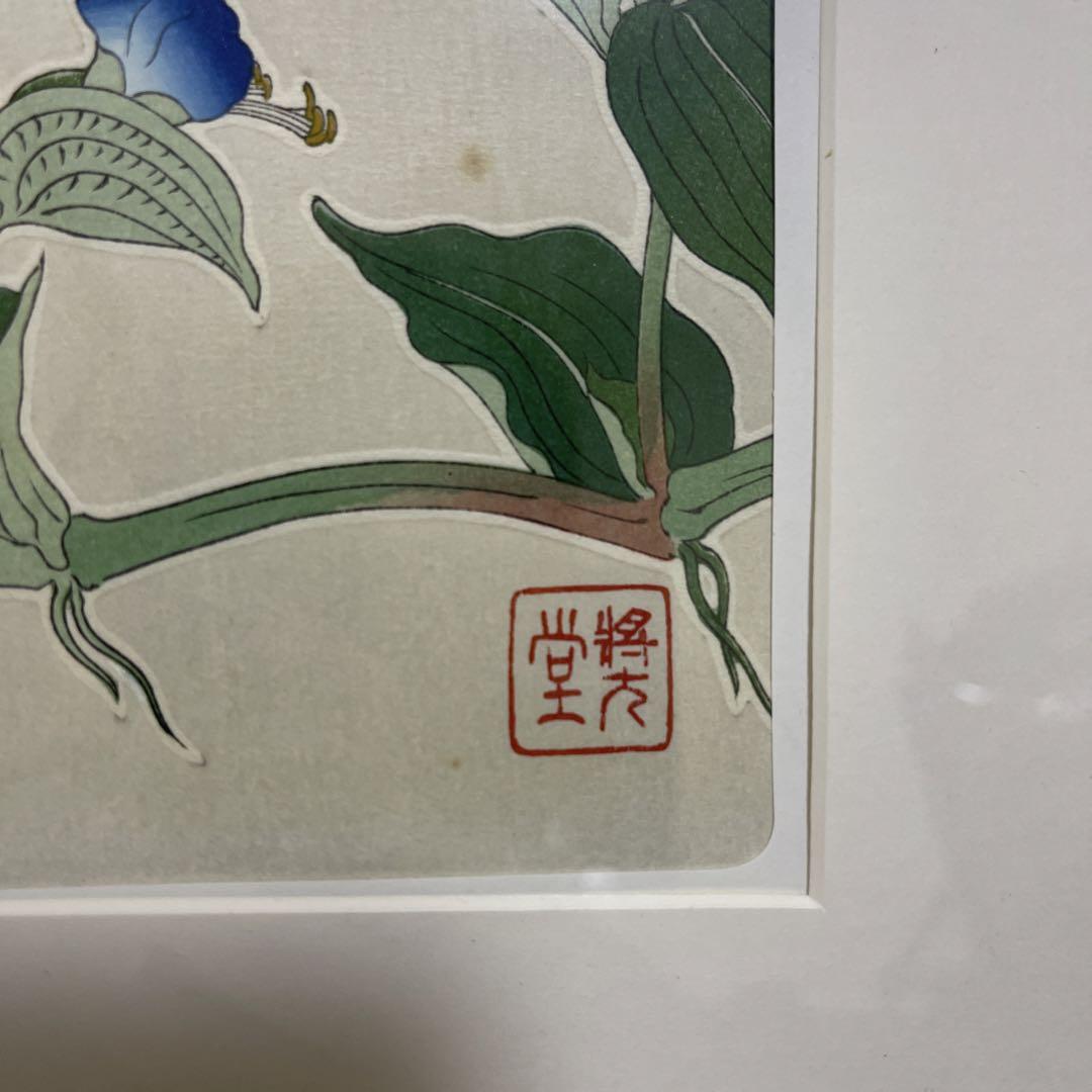 額絵　2枚セット