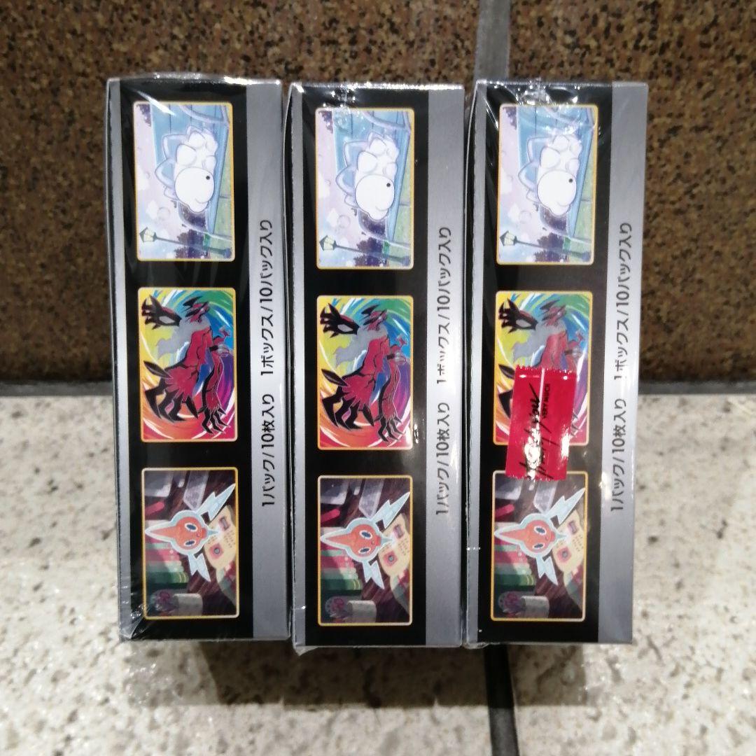 シャイニースターV 未開封 7yNmb-m17974194948 3box 安いお得