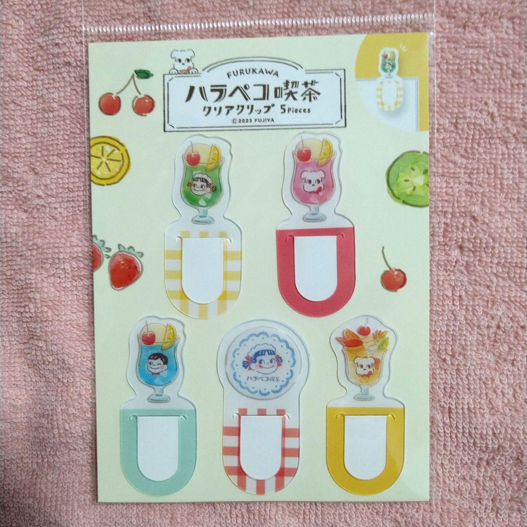 古川紙工 ハラペコ喫茶 セット売り MDS BtoB |在庫限り_【古川紙工】（国内販売のみ）ハラペコ喫茶