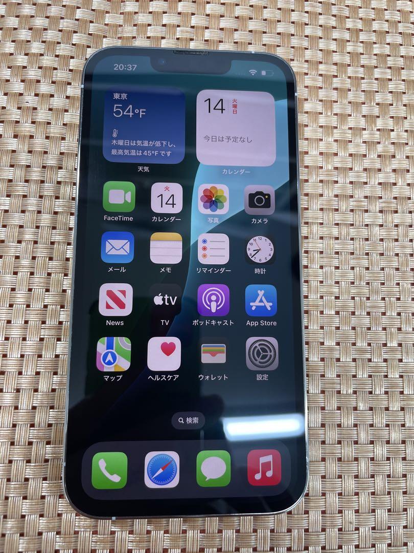 iPhone 13 Pro 256 GB シルバーSIMフリー【8314】