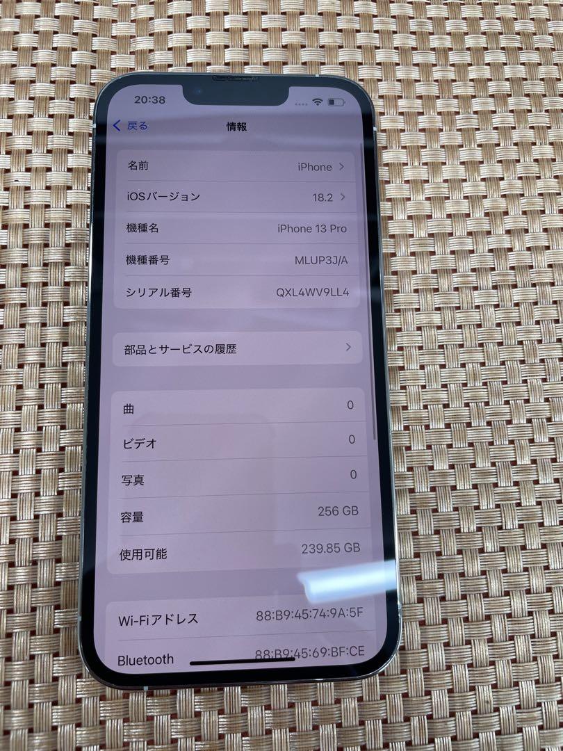 iPhone 13 Pro 256 GB シルバーSIMフリー【8314】