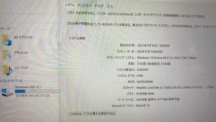 ノートパソ レノボ Lenovo Notebook YG 720-12IKB Office有 eGaIF-m17975234874 つような