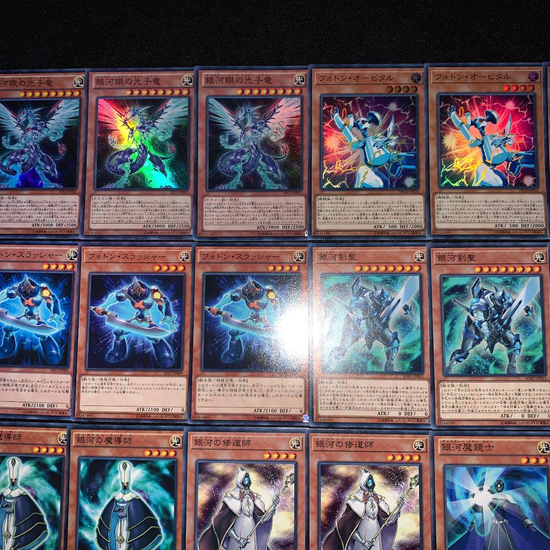 遊戯王 ギャラクシー デッキ40枚EX15枚 zBFr4-m17975619673 銀河眼 新品在庫あ