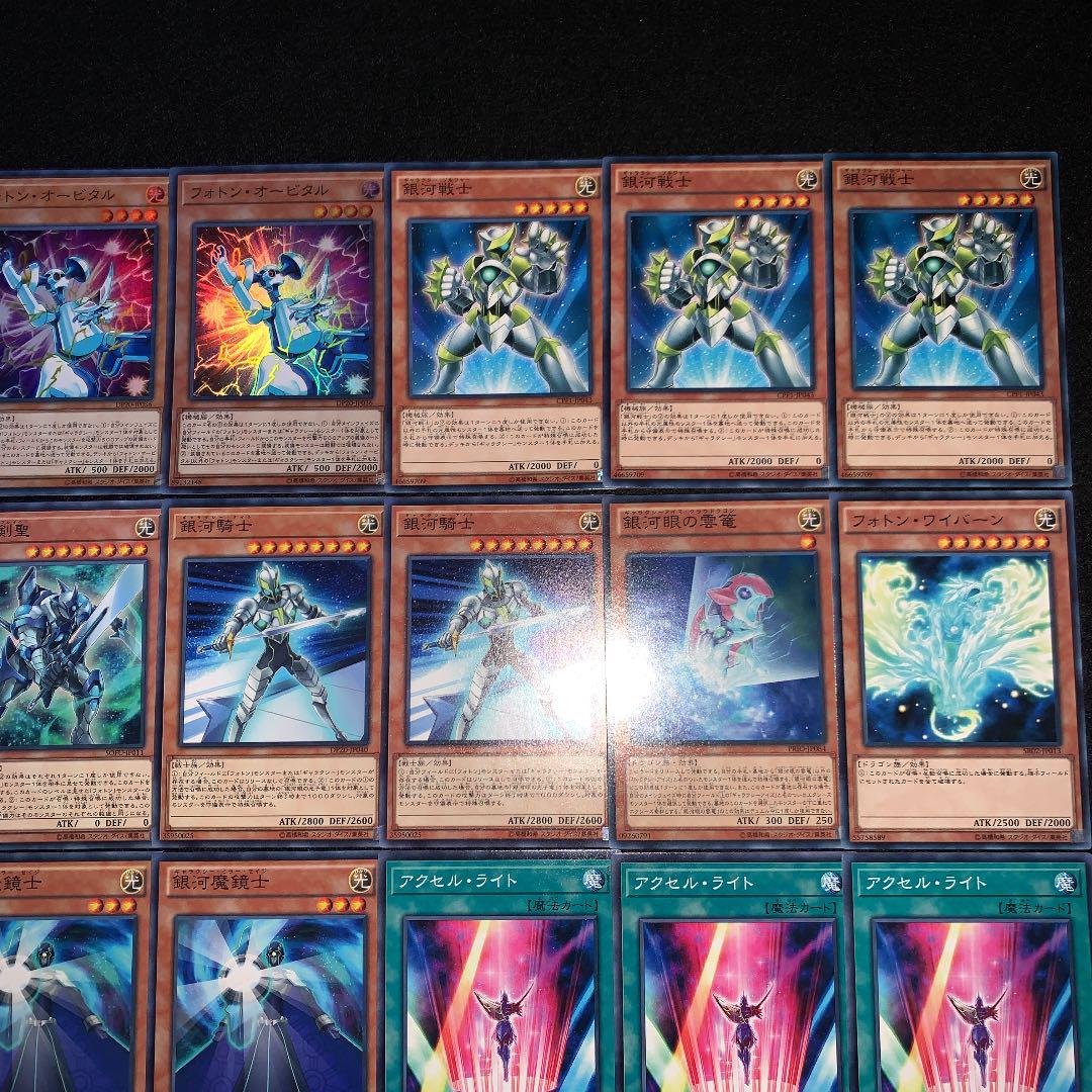 遊戯王 ギャラクシー デッキ40枚EX15枚 zBFr4-m17975619673 銀河眼 新品在庫あ