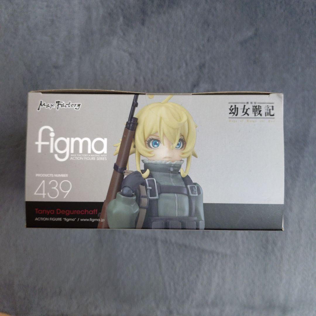 幼女戦記 ターニャフィギュア