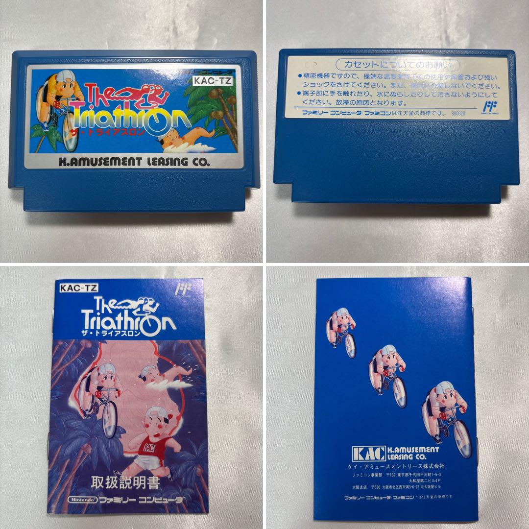 トライアスロンFamicom