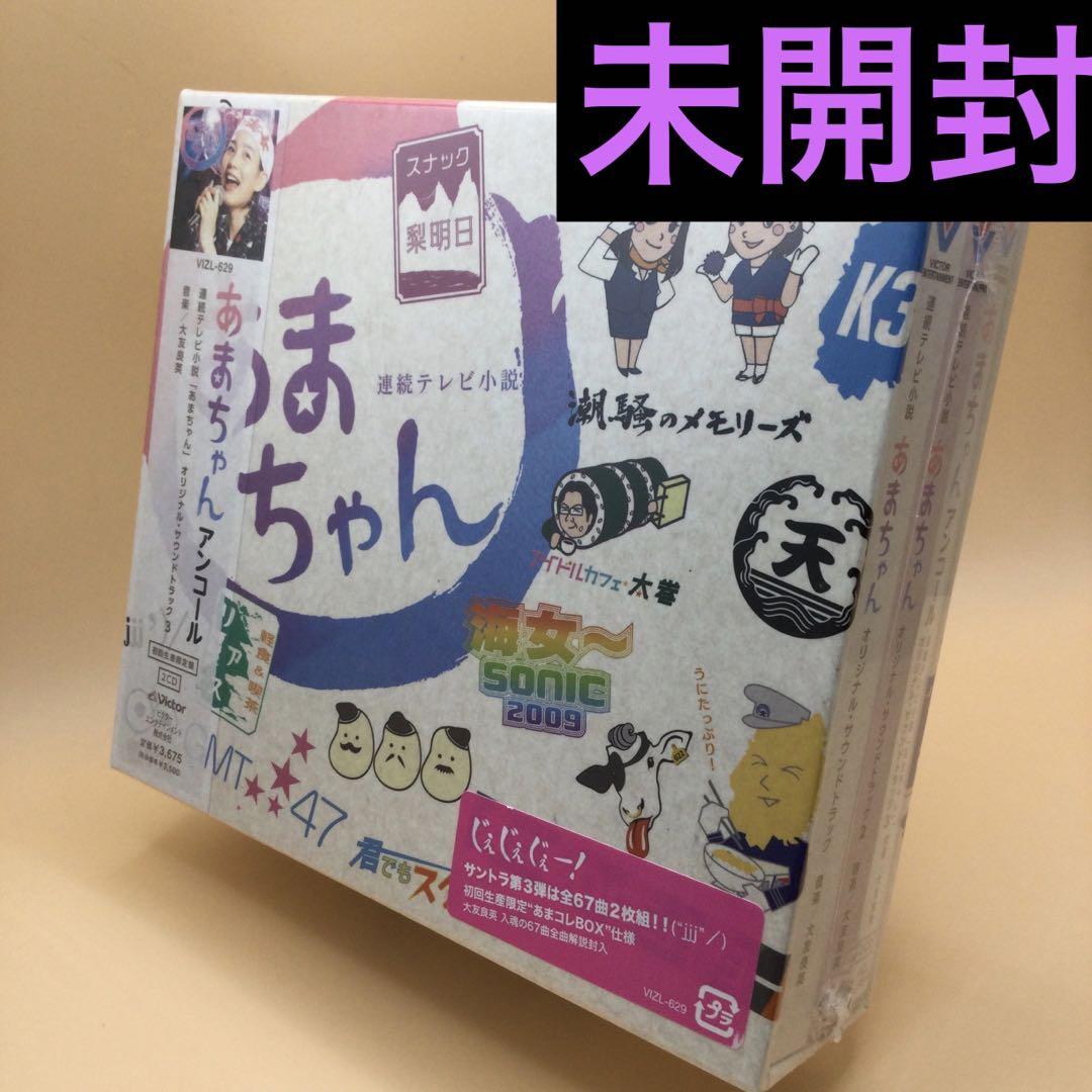 菅田将暉 CDフォトBOOK