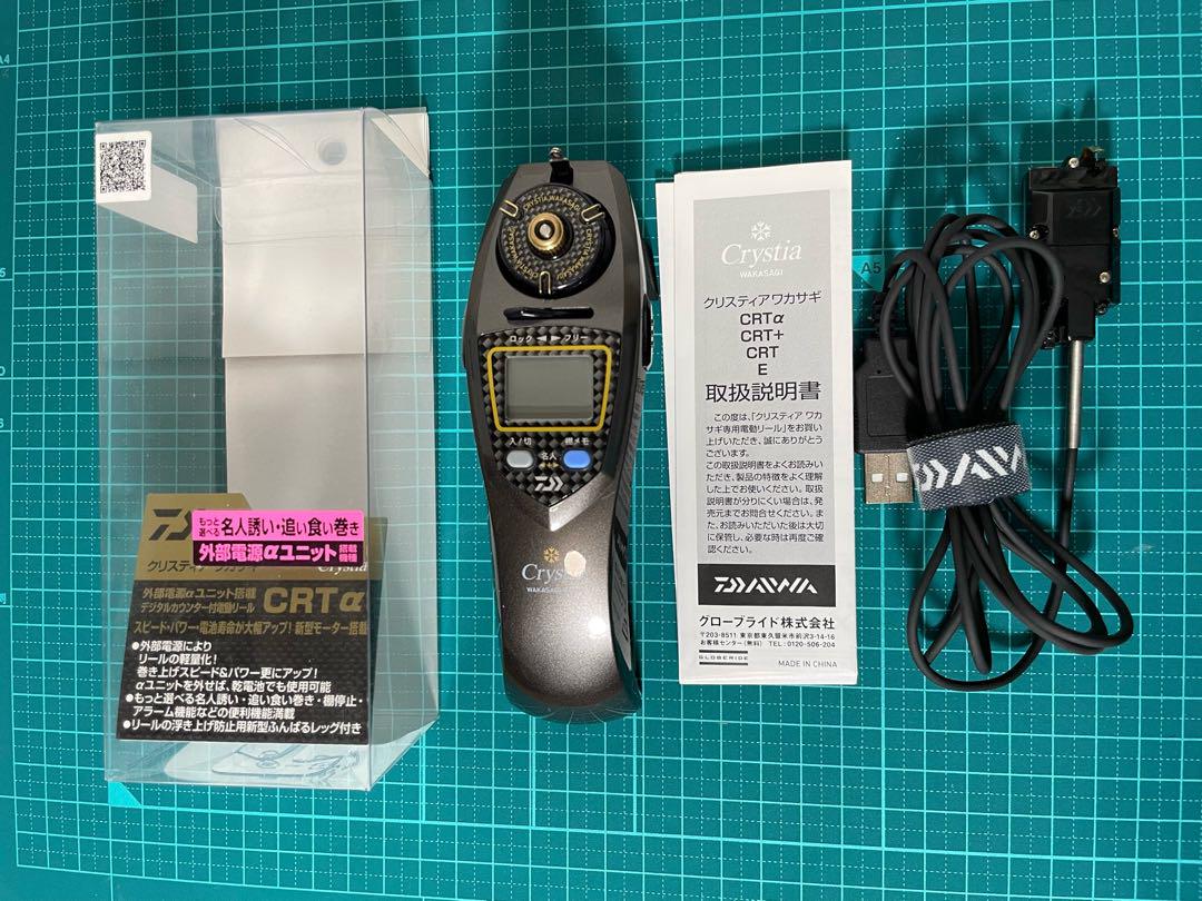 ダイワ(DAIWA) ワカサギ電動リール クリスティアワカサギ CRTα ②