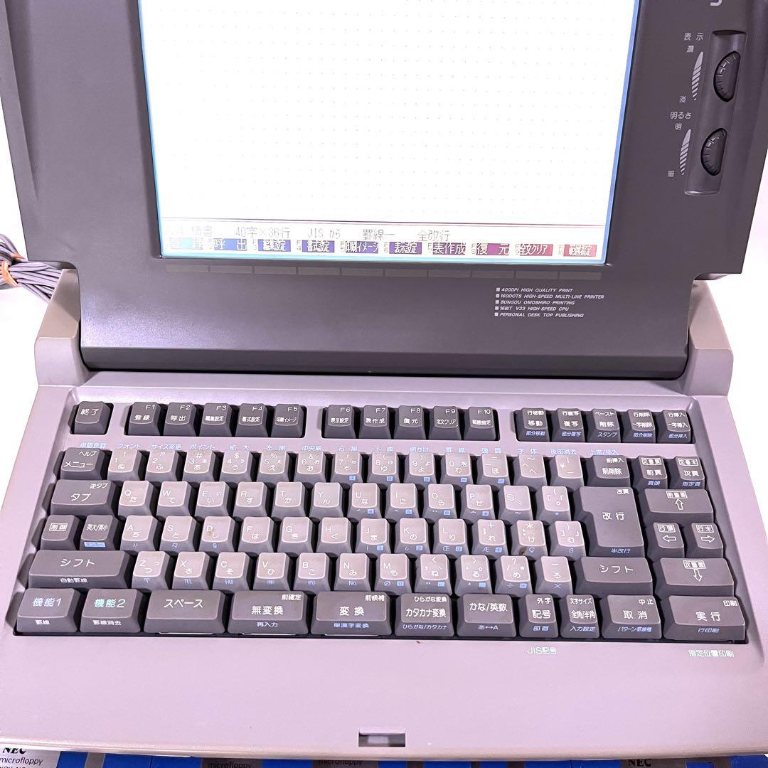 NEC ワープロ　文豪ミニ5 UV Mini5UV｜NEC ワープロ 文豪 ミニ5UV ｜中古品｜修理販売