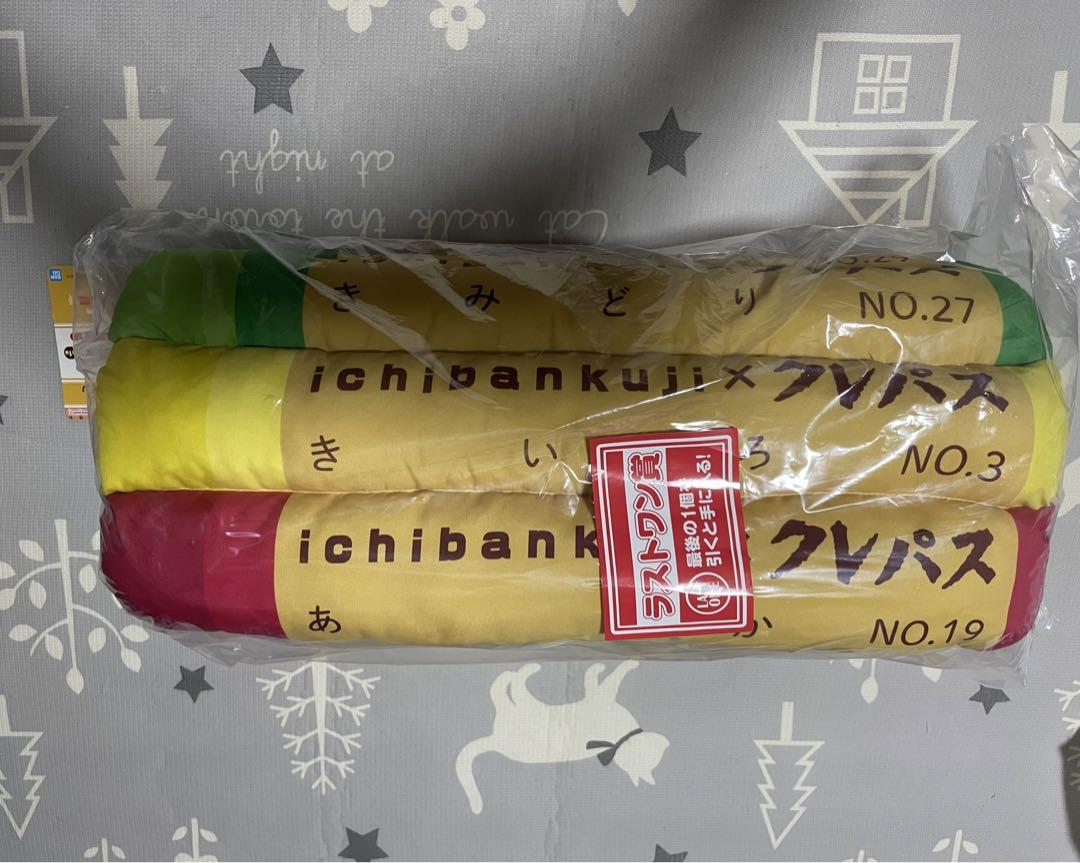 一番くじ サクラクレパスコレクション ラストワン賞 クッション