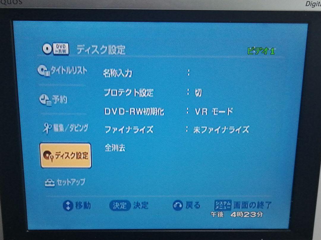 ダビング機能搭載】SONY[RDR-VX30]スゴ録 リモコン及びDVD 付き