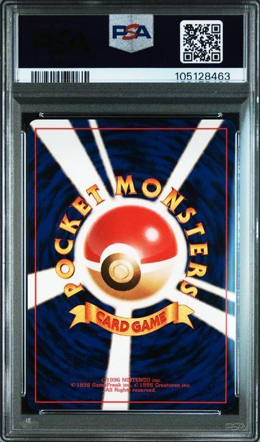 PSA9】ロケット団のおねーさん ☆ 旧裏 ホロ ポケモンカード
