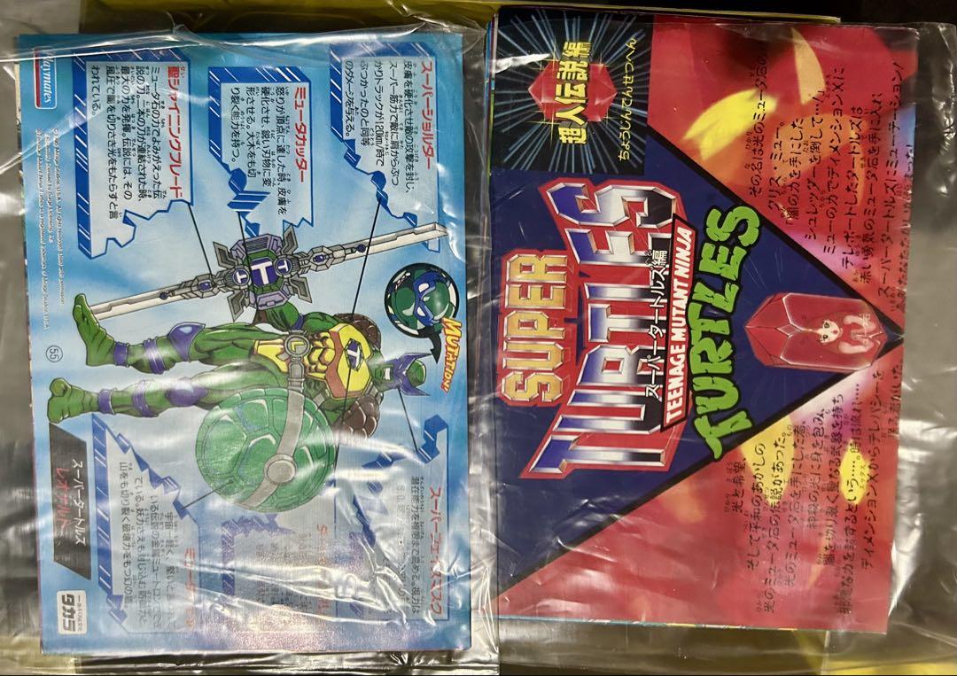 ミュータントタートルズ　スーパーシリーズ　アメコミ　アメトイ PLAYMATES