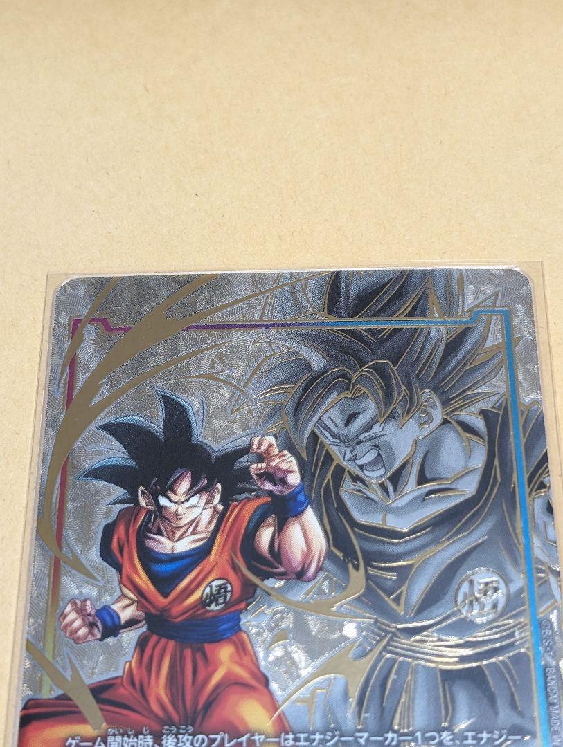 ドラゴンボール　エナジーマーカー　孫悟空　パラレル　2種セット