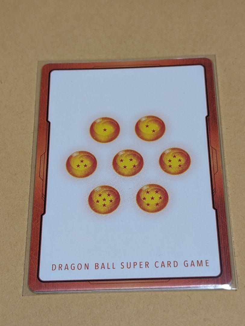 ドラゴンボール　エナジーマーカー　孫悟空　パラレル　2種セット