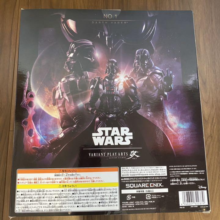 大得価正規品 スタローン様専用 ダース ベイダー VCGhu-m17979510944 プレイアーツ改 スターウォーズ 定番超激安