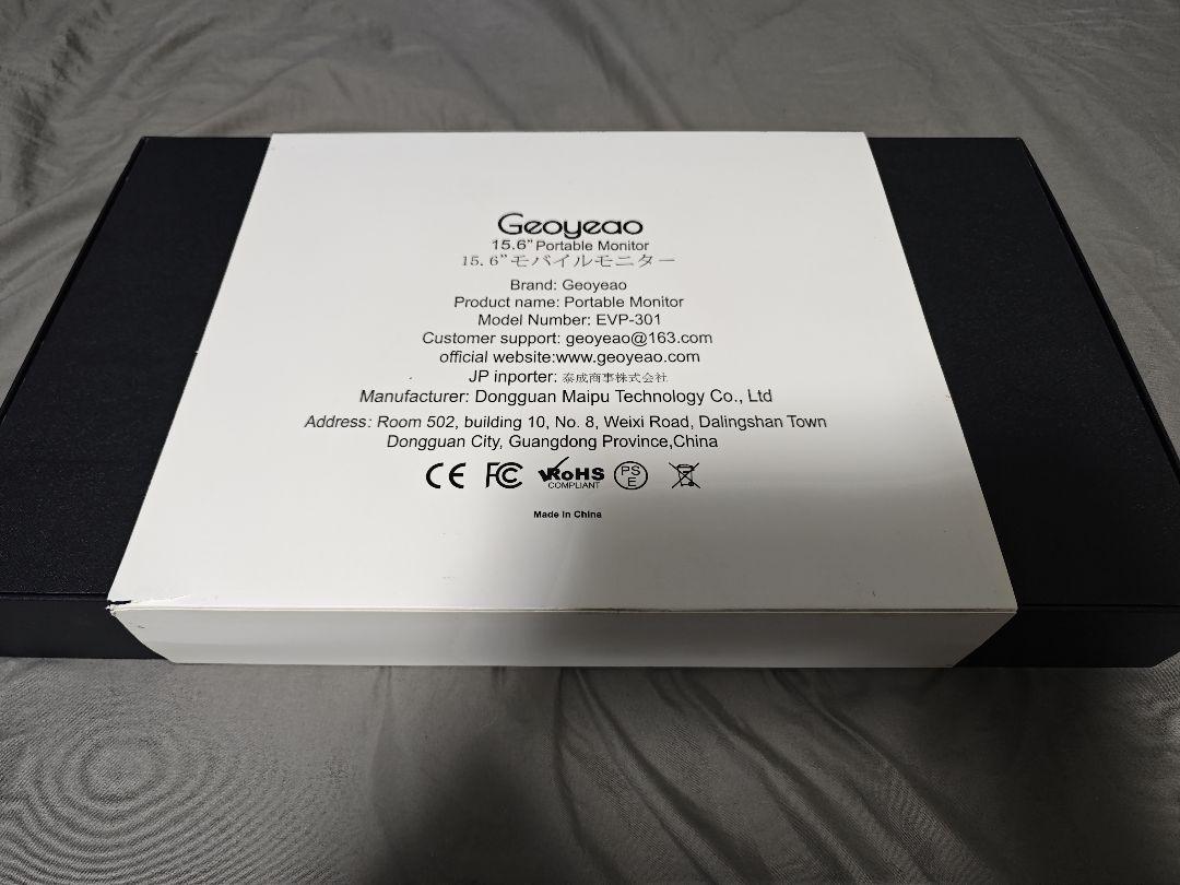 モバイルモニター 15.6インチ Geoyeao EVP-301　【数時間使用】